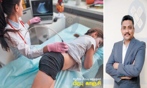 குழந்தைகளின் சிறுநீரகங்களை காப்போம்! (மருத்துவம்)